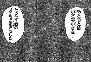 f:id:poison3rd:20160203190939j:image