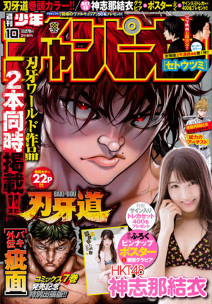 クシャおじさん 本部やはり噛み付き対処済み の巻 Lucky Land クシャおじさん 本部やはり噛み付き対処済み の巻 Lucky Land