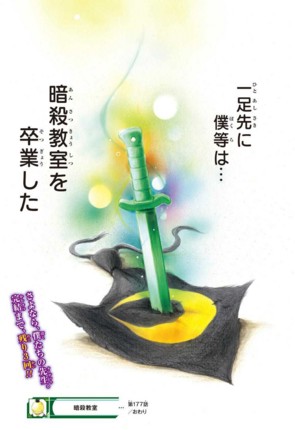 f:id:poison3rd:20160303194427j:image