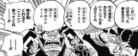 今週のジャンプ感想 16年13号 の巻 Lucky Land