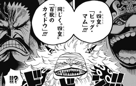 今週のジャンプ感想 16年14号 の巻 Lucky Land