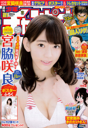 f:id:poison3rd:20160422135405j:image f:id:poison3rd:20160422135405j:image