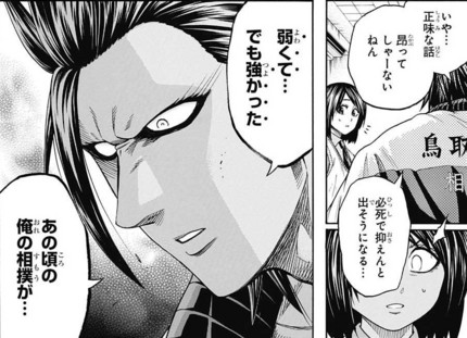 f:id:poison3rd:20160602102949j:image