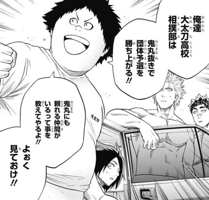 f:id:poison3rd:20160602103048j:image