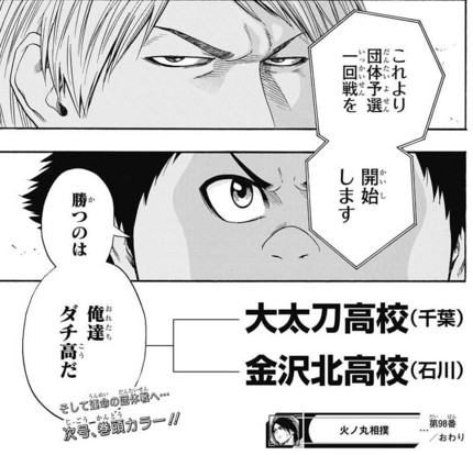 f:id:poison3rd:20160602103119j:image