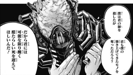 f:id:poison3rd:20160602103404j:image