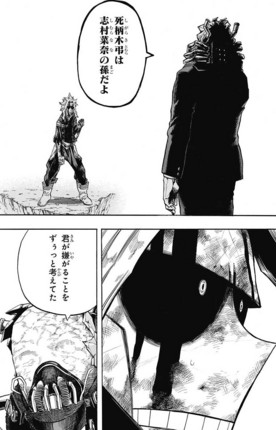 f:id:poison3rd:20160602103527j:image