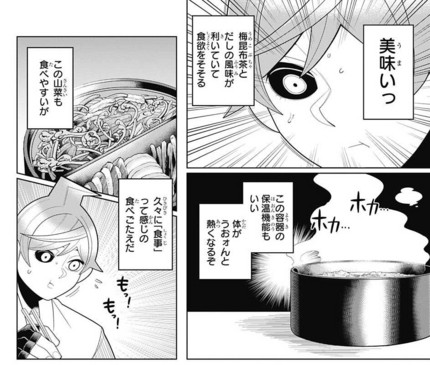 f:id:poison3rd:20160602105206j:image