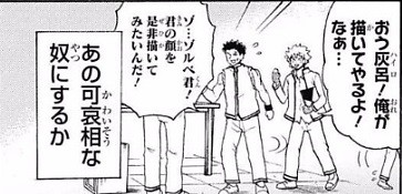 f:id:poison3rd:20160602105506j:image