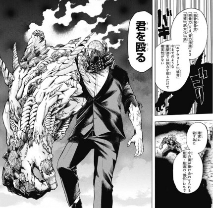 f:id:poison3rd:20160609112617j:image