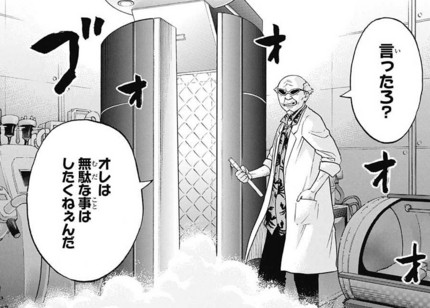 f:id:poison3rd:20160609113148j:image