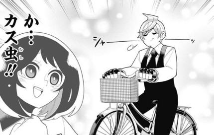 f:id:poison3rd:20160609122723j:image