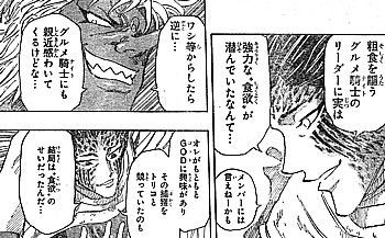 f:id:poison3rd:20160609123304j:image