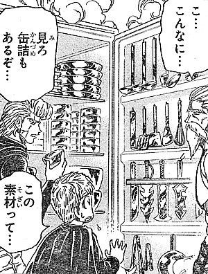 f:id:poison3rd:20160609123352j:image