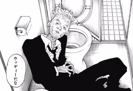 f:id:poison3rd:20160630182905p:image