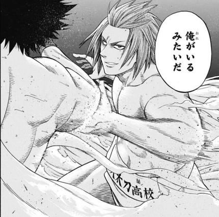 f:id:poison3rd:20160630185019j:image