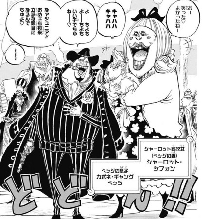 今週のジャンプ感想 16年35号 の巻 Lucky Land