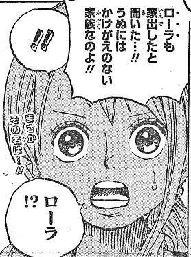 今週のジャンプ感想 16年36 37合併号 の巻 Lucky Land