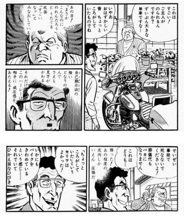 f:id:poison3rd:20160830201349j:image f:id:poison3rd:20160830201349j:image