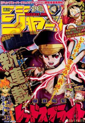 f:id:poison3rd:20160901183601j:image