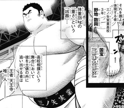 f:id:poison3rd:20160901185342j:image