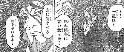 f:id:poison3rd:20160901185830j:image