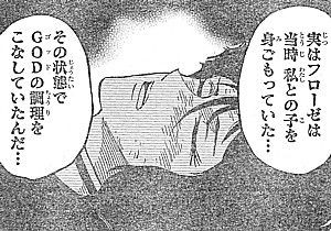 f:id:poison3rd:20160901185907j:image