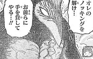 f:id:poison3rd:20160901190116j:image