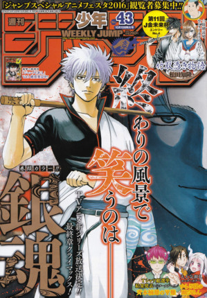 f:id:poison3rd:20160929181030j:image f:id:poison3rd:20160929181030j:image