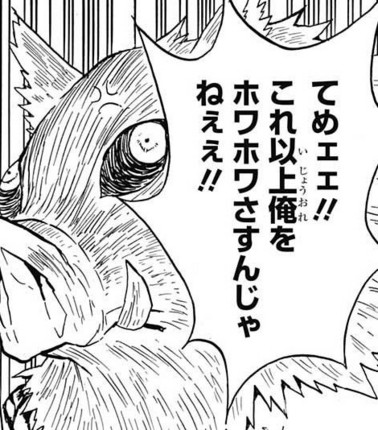 f:id:poison3rd:20160929182311j:image f:id:poison3rd:20160929182311j:image