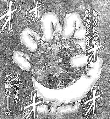 f:id:poison3rd:20160929184246j:image f:id:poison3rd:20160929184246j:image