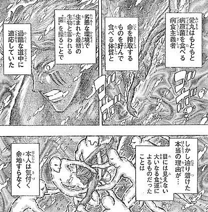 f:id:poison3rd:20161006125101j:image f:id:poison3rd:20161006125101j:image