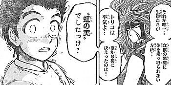 f:id:poison3rd:20161006125210j:image f:id:poison3rd:20161006125210j:image