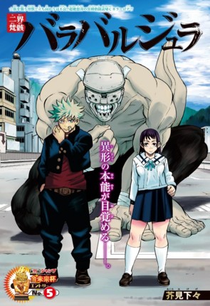 f:id:poison3rd:20161006193316j:image f:id:poison3rd:20161006193316j:image