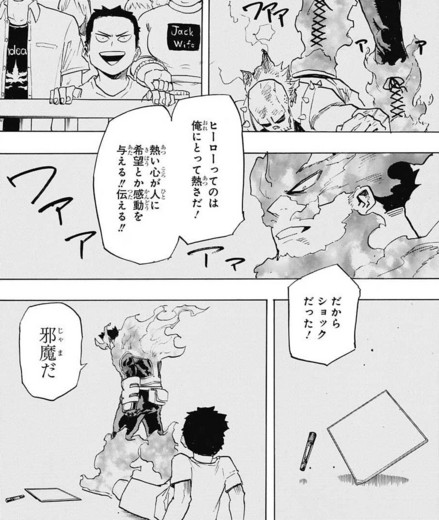 f:id:poison3rd:20161019194659j:image