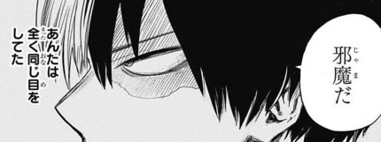 f:id:poison3rd:20161019194724j:image