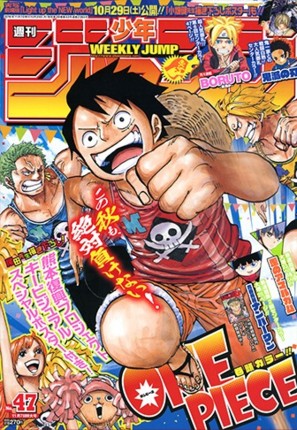 今週のジャンプ感想 16年47号 の巻 Lucky Land