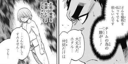 f:id:poison3rd:20161027183151j:image f:id:poison3rd:20161027183151j:image