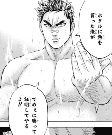 f:id:poison3rd:20161109185823j:image f:id:poison3rd:20161109185823j:image