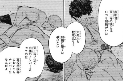 f:id:poison3rd:20161110182709j:image f:id:poison3rd:20161110182709j:image