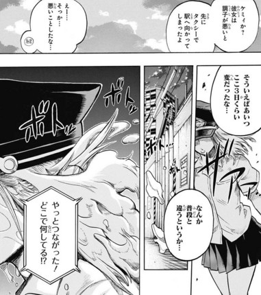 f:id:poison3rd:20161110183047j:image f:id:poison3rd:20161110183047j:image