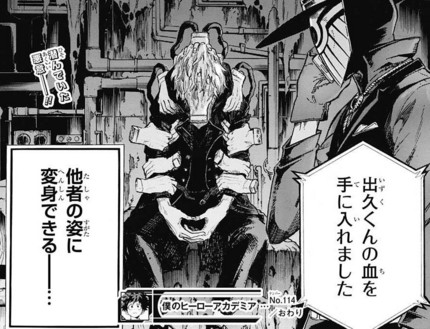 f:id:poison3rd:20161110183553j:image f:id:poison3rd:20161110183553j:image