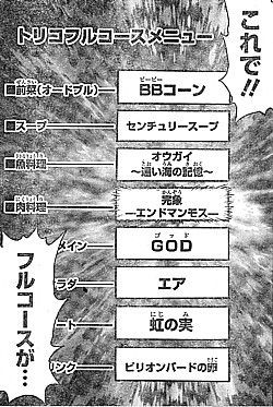 f:id:poison3rd:20161110184226j:image f:id:poison3rd:20161110184226j:image