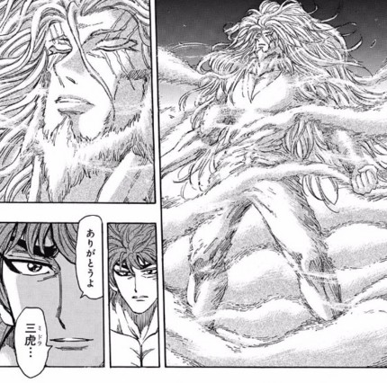 f:id:poison3rd:20161110190318j:image f:id:poison3rd:20161110190318j:image