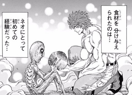 f:id:poison3rd:20161110190509j:image f:id:poison3rd:20161110190509j:image