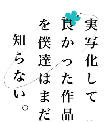 f:id:poison3rd:20161219205432j:image