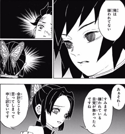 f:id:poison3rd:20170113192602j:image