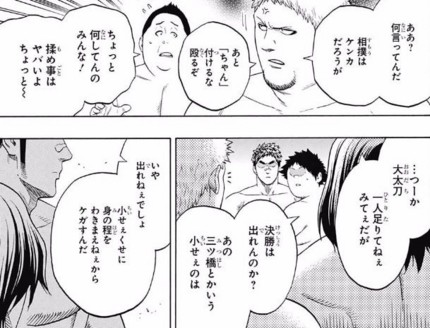 f:id:poison3rd:20170223131336j:image