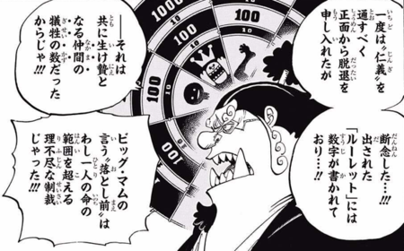 今週のジャンプ感想 17年17号 の巻 Lucky Land