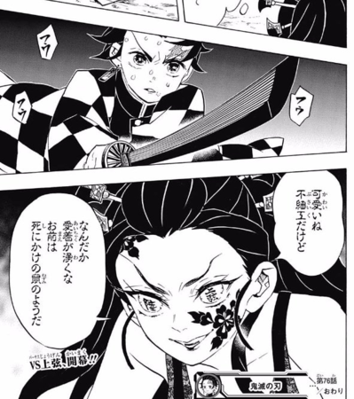 f:id:poison3rd:20170907192040p:image f:id:poison3rd:20170907192040p:image
